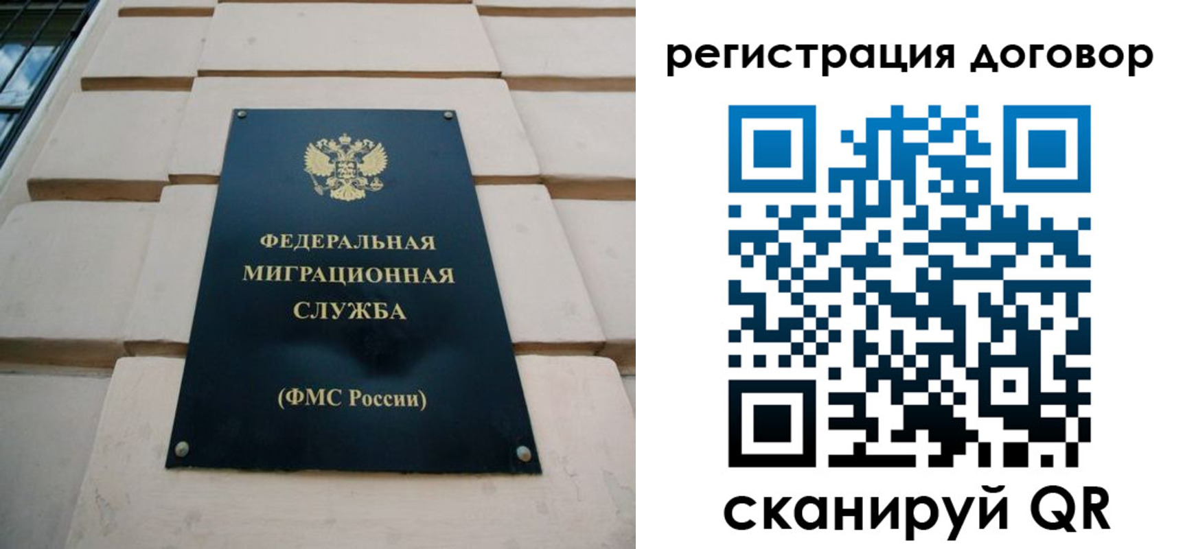 прописка в квартире в Свердловской области