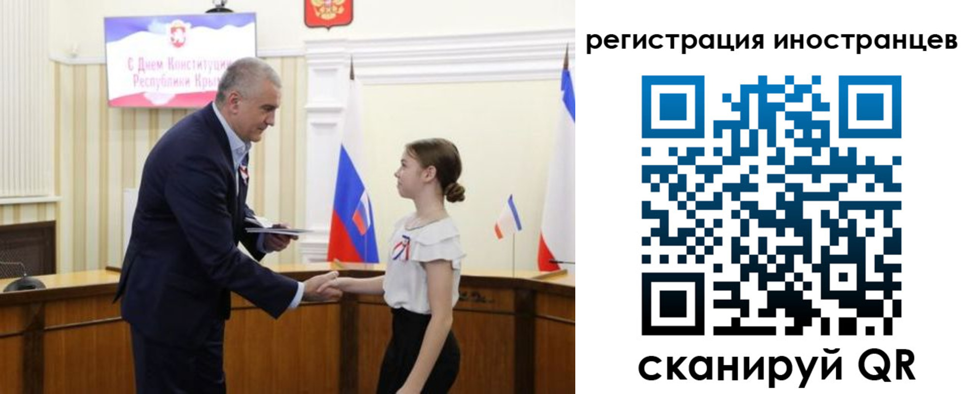 временная прописка в Свердловской области