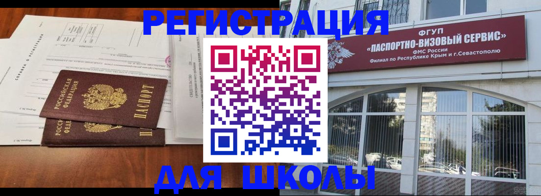 прописка от собственника в Свердловской области