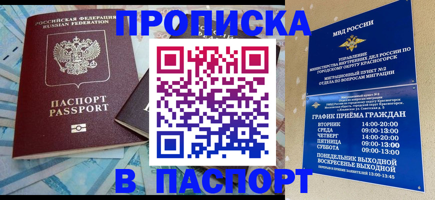 найти адрес прописки в Свердловской области